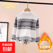 復古幾何波浪紋毛衣撞色半高領(lǐng)針織衫兒童仿貂絨保暖童趣時(shí)尚上衣 FD波浪菱形白色加絨 140