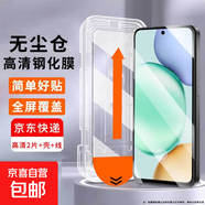 適用榮耀play10t鋼化膜榮耀play10c手機膜play9t手機殼play9tpro套play 9c/8t/7t/6t/6c/5t/4t pro 無(wú)塵倉秒貼高清膜【2片裝+手機殼+快充線(xiàn)1米】 榮