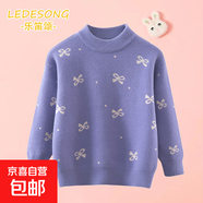 樂(lè )笛頌女童毛衣秋冬甜美蝴蝶結提花柔軟針織女孩時(shí)尚可愛(ài)上衣 蝴蝶結紫色新德絨 130
