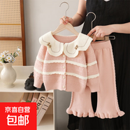 女童毛衣外套2025新款針織兩件套裝大翻領(lǐng)女孩褲子套裝 粉色兩件套褲子 100