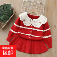 女童毛衣外套2025新款針織兩件套裝大翻領(lǐng)女孩褲子套裝 紅色套裙裙 90