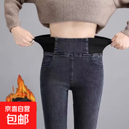 松緊腰高腰加絨牛仔褲女2025年新款秋季大碼彈力緊身顯瘦小腳長(cháng)褲 灰色 加絨 26
