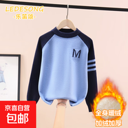 男童撞色插肩袖毛衣拼接色M字母學(xué)院風(fēng)針織衫兒童時(shí)尚圓領(lǐng)領(lǐng)保暖 斜肩M藍色加絨 130