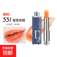 爆款個(gè)性烈焰藍金口紅滋潤保濕不掉色不沾杯防干裂溫變色潤唇膏 牛仔外觀(guān)【551蜜雪檳橙】1支