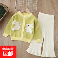 女童毛衣兩件套針織外套2025秋冬新款卡通兔子小女孩開(kāi)衫毛線(xiàn)衣 淺綠色兩件套 130 cm