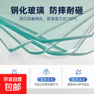 鋼化玻璃桌面防燙餐桌茶幾臺面方桌方幾面耐高溫玻璃板長(cháng)方形現貨 鋼化玻璃精磨邊圓角 120*120