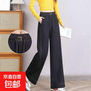 10A抗菌牛仔褲女2025秋季新款高腰寬松直筒闊腿褲休閑顯瘦長(cháng)褲 藍灰色 厚款 32 大號150-160 腰圍76-88