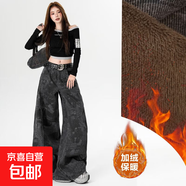 2025秋冬加絨加厚辣妹風(fēng)闊腿褲印花時(shí)尚潮流直筒褲女裝休閑褲8813 黑灰色 加絨 長(cháng)褲 S 推薦85-95斤以下