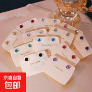 超閃鋯石耳釘多巴胺彩色耳骨釘女2025新款小清新甜美耳環(huán)高級百搭 A4790-9圓形鋯石耳釘（深黃色） 1對裝耳釘