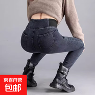松緊腰高腰加絨牛仔褲女2025年新款秋季大碼彈力緊身顯瘦小腳長(cháng)褲 藍色 加絨 36