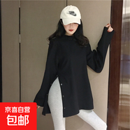 設計感韓版女裝秋冬大碼開(kāi)叉打底衫中長(cháng)款長(cháng)袖T恤女純色上衣-C21. 黑色 L