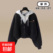 春秋新款寬松顯瘦假兩件連帽衛衣高腰直筒闊腿褲休閑外穿兩件套裝 黑色上衣 2XL