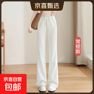 【超長(cháng)顯瘦】女裝新款白色高腰喇叭褲女士休閑褲2025春夏高個(gè)子 米白色常規 M 【99-109斤】
