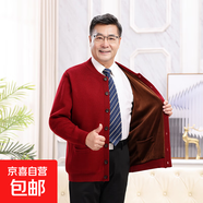 媽媽裝秋冬裝外套女中老年女裝加絨加厚毛衣開(kāi)衫老人衣服奶奶冬裝 男款【加兜加絨】?jì)裘鏃椉t色 加絨 L 男女均建議適合【115-130斤】