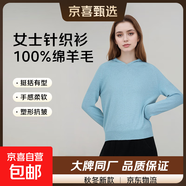 【拉夫勞倫制造商】2025年女士綿羊毛休閑羊毛衫秋冬款連帽針織衫 淺灰綠 XL 120-135斤