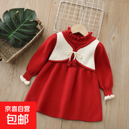 女童毛衣連衣裙秋冬新款女寶寶時(shí)髦韓版公主裙假兩件開(kāi)衫針織套裙 紅色【加絨】 110 cm