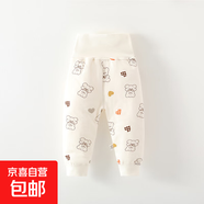 寶寶褲子秋冬款睡褲男初生兒長(cháng)褲女新生嬰兒薄棉保暖開(kāi)襠褲 愛(ài)心熊#5845 73