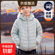 兒童連帽款羽絨服輕薄休閑男童女童戶(hù)外保暖童裝外套新國標白鴨絨 霧霾藍 170 白鴨絨62克（建議拍大一碼）