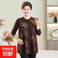 中老年大碼女裝秋裝新款上衣媽媽秋冬加肥加大中款遮肚毛衣打底衫 咖啡色 6534B 8XL 建議200-220斤