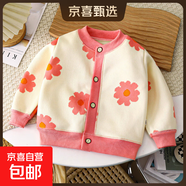 2025秋冬新款兒童百搭針織外套男女童寶寶保暖開(kāi)衫加厚外穿毛衣 WT07-粉色大花 【A類(lèi)材質(zhì)】 90 （建議身高75-85CM）