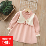 女童毛衣連衣裙秋冬新款女寶寶時(shí)髦韓版公主裙假兩件開(kāi)衫針織套裙 粉色 90 cm