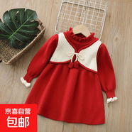女童毛衣連衣裙秋冬新款女寶寶時(shí)髦韓版公主裙假兩件開(kāi)衫針織套裙 紅色 110 cm