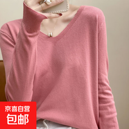 2025秋冬新款時(shí)尚打底衫V領(lǐng)長(cháng)袖套頭針織衫寬松顯瘦百搭長(cháng)袖T恤 套頭V領(lǐng)-皮粉色 M 【80-100斤】