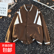 棒球服男春秋季潮牌寬松大碼毛呢外套痞帥美式復古青少年休閑夾克 棕色 常規 L