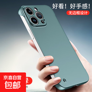蘋(píng)果17手機殼iPhone16/15/14/13/12/11/XS/7/6保護套Pro無(wú)邊框防摔Max散熱男女款超薄裸機膚感外殼 【金屬漆.無(wú)邊框】遠峰藍 蘋(píng)果6plus/6splus
