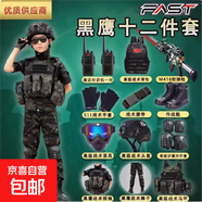 兒童演出服迷彩服秋冬新款軍訓服戶(hù)外迷彩訓練服種兵作戰裝備特 黑鷹短袖【十二件套】 身高150cm