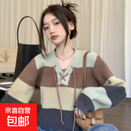 條紋撞色系帶針織毛衣女2025春秋新款設計感翻領(lǐng)復古長(cháng)袖上衣K138 綠色 均碼