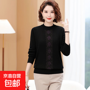 中老年媽媽裝百搭洋氣冬季保暖打底衫加肥加大短款加絨毛衣針織衫 黑色 6444 2XL 建議115-130斤