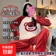 秋冬季法蘭絨睡衣家居服少女士學(xué)生春天加厚珊瑚絨套裝卡通可外穿 中間大熊頭紅 XL 碼
