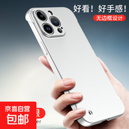 蘋(píng)果17手機殼iPhone16/15/14/13/12/11/XS/7/6保護套Pro無(wú)邊框防摔Max散熱男女款超薄裸機膚感外殼 【金屬漆.無(wú)邊框】太空銀 蘋(píng)果6/6s