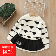 女寶開(kāi)衫套裝2025秋季新款女童學(xué)院風(fēng)套裙兒童毛衣套頭衫 米白套裝 110 cm