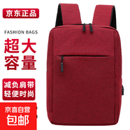 大容量電腦包雙肩包聯(lián)想戴爾華碩15.6寸筆記本包男女學(xué)生背包書(shū)包 紅色【帶USB可充電】 15.6英寸