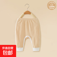 嬰兒褲子春秋純棉男女寶寶秋褲平腰護肚暗扣式大pp褲新生兒開(kāi)襠褲 卡其色 100 cm
