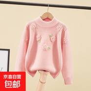 女童秋冬毛衣2025新款中大童加絨加厚圓領(lǐng)上衣兒童甜美針織打底衫 粉紅色 170