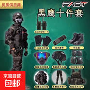 兒童演出服迷彩服秋冬新款軍訓服戶(hù)外迷彩訓練服種兵作戰裝備特 黑鷹長(cháng)袖【十件套】 身高120cm