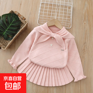 兒童毛衣套裙2025秋季新款海軍領(lǐng)針織兩件套小女孩學(xué)院風(fēng)毛衣裙子 粉色 120 cm