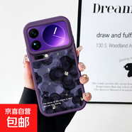 紫韻蝴蝶山茶花小米17pro手機殼17promax新款15pro小羊皮15ultra防摔14pro全包14ultra保護套 暗紫色-英文山茶花【單殼】 小米 17 Pro