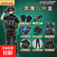 兒童演出服迷彩服秋冬新款軍訓服戶(hù)外迷彩訓練服種兵作戰裝備特 黑鷹短袖【八件套】 官方標配