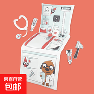 Sago Mini 過(guò)家家抱枕 二合一抱枕 哈維醫生的診所