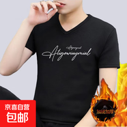 加絨打底衫V領(lǐng)短袖T恤男2025新款半袖純色加大碼修身薄款體恤衫 V黑 S