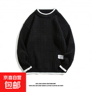圓領(lǐng)麻花毛衣男秋冬季日系潮牌寬松慵懶風(fēng)高街純色套頭針織衫 黑色 L