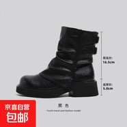 田莘美拉德棕色馬丁靴女2025新款春秋厚底英倫單靴褲管顯瘦短靴子 黑色 38