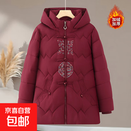 媽媽冬裝棉衣外套中老年女裝棉襖洋氣老奶奶保暖加厚羽絨棉服外套 酒紅色 8558 3XL 建議120-135斤