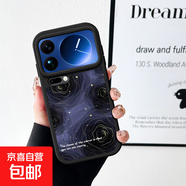 紫韻蝴蝶山茶花小米17pro手機殼17promax新款15pro小羊皮15ultra防摔14pro全包14ultra保護套 黑色-英文玫瑰【單殼】 小米 17 Pro