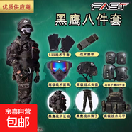 兒童演出服迷彩服秋冬新款軍訓服戶(hù)外迷彩訓練服種兵作戰裝備特 黑鷹長(cháng)袖【八件套】 身高160cm