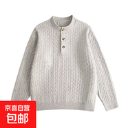 美式復古毛衣男秋冬季亨利領(lǐng)套頭老錢(qián)風(fēng)寬松慵懶麻花針織衫外套 杏色 XL 建議120-140斤